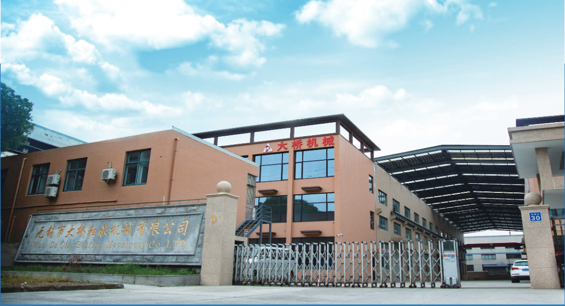 Wuxi Daqiao factory entrance